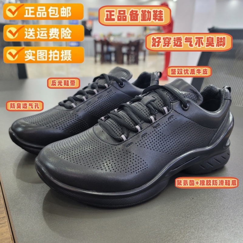 Genuine Fire Fighting Duty Shoes, Genuine Leather Men's and Women's Duty Shoes, Work Shoes, Full-Grain Cowhide Soft-Soled Casual Sports Leather Shoes