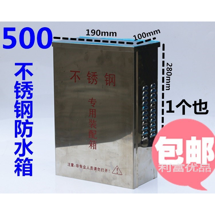 Stainless steel distribution box outdoor set as power cabinet 304 Photovoltaic merge cage outdoor waterproof type wiring rain proof box