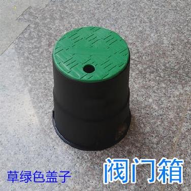 10 inches?Waterproof cover plastic protection case round green shield resin valve well landscaped box water fetcher