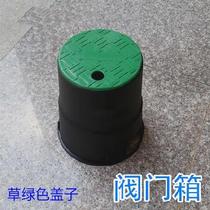 10-inch? Waterproof cover plastic protective box round greening protective cover resin valve well garden box water dispenser