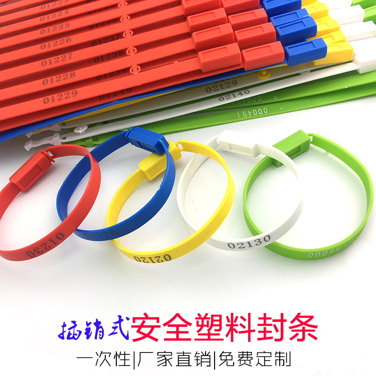 Disposable plastic seal Shi blockade container seal sign tie belt container seal logistics lead seal tag 210