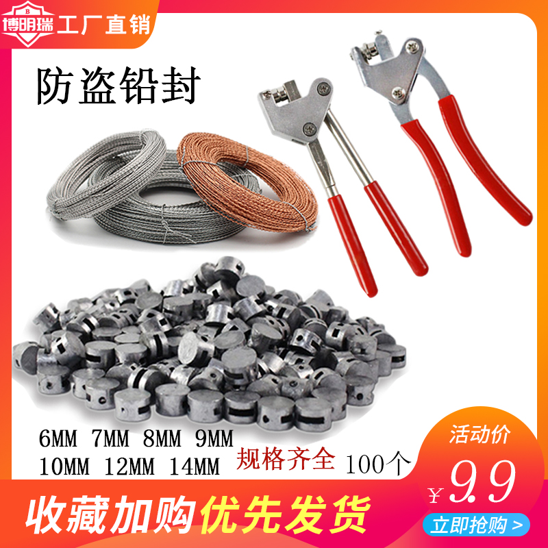 Lead Seal Bean meter Water meter Water meter Old Lead Seal Grain Round Pure Lead Seal Sign 6 7 8 9 10 12 Press word-Taobao