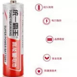 Uni-Uwang Батарея № 5 Углеродная батарея Детская игрушечная часы с дистанционным управлением Домохозяйство № 5 1,5 В № 7