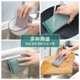 Губка для мытья кухонной кастрюли, губка для мытья посуды, хозяйственное полотенце для мытья посуды, антипригарное масло, двусторонняя тряпка для мытья посуды, волшебное средство для мытья посуды