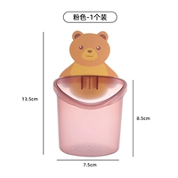 Розовый [1 установка]