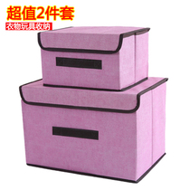 Dormitory non-woven clothes put clothes storage box finishing box storage box fabric box with lid