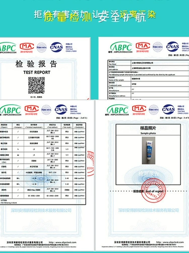 Паста для ремонта стен, артефакт для ремонта стен, ремонт белых стен, ремонт трещин в стенах, бытовая водонепроницаемая и устойчивая к плесени шпаклевочная паста