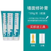 Паста для ремонта стен [упаковка из 3 шт.] инструменты в комплекте