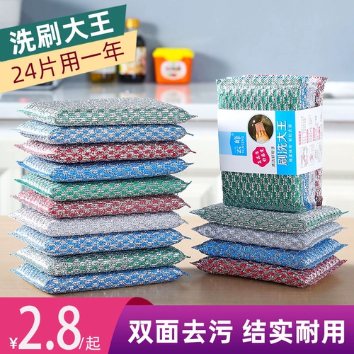 Губка для мытья кухонной кастрюли, губка для мытья посуды, хозяйственное полотенце для мытья посуды, антипригарное масло, двусторонняя тряпка для мытья посуды, волшебное средство для мытья посуды