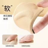 Противоболевые полустельки на высоком каблуке, нескользящие износостойкие стельки