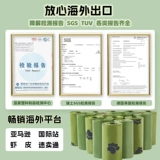 Собаки, собирающие мешки с утолщением полной деградации.