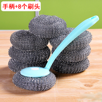 Stainless steel steel wire ball with handle household large cleaning brush rigid wire wire brush wash pot metal kitchen dish ball