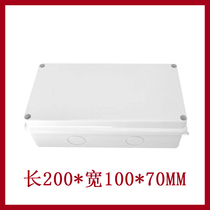 Plastic monitoring power box with reserved hole 200*100*70 waterproof junction box