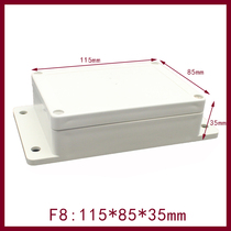 F8:115*85*35 plastic waterproof box indoor and outdoor monitoring waterproof box terminal box junction box