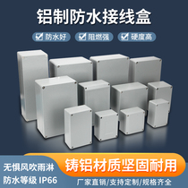 Cast aluminium waterproof case IP66 outdoor junction case cast aluminium case outdoor