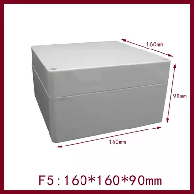 F5:160*160*90 plastic waterproof box outdoor monitoring enclosure terminal box universal junction box
