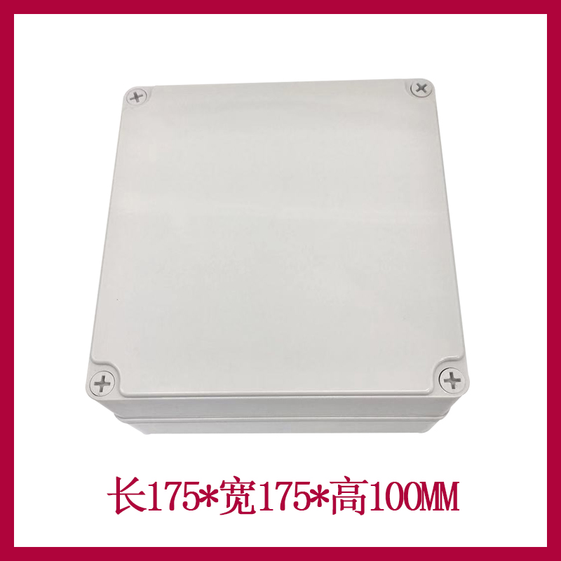 AG175 * 175 * 100 waterproof junction box ABS plastic case plastic shell terminal box action power supply