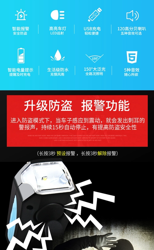 yếm xe cub Đèn báo động chống trộm xe đạp với đèn pha còi xe đạp leo núi ban đêm ánh sáng mạnh có thể sạc lại đèn pin thiết bị đi xe chân chống xe airblade yếm xe máy