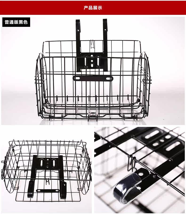 Panier pour vélo JAKROO en métal - Ref 2257508 Image 17