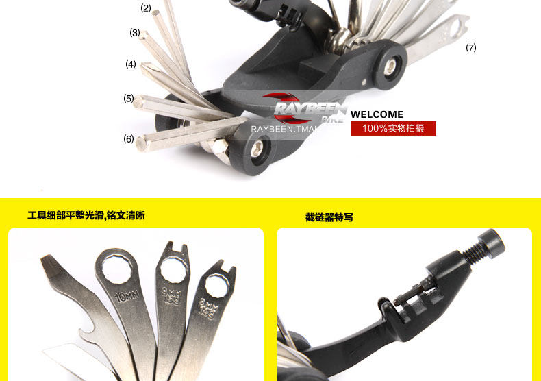 Outils pour vélo RAYBEEN - Ref 2286268 Image 19