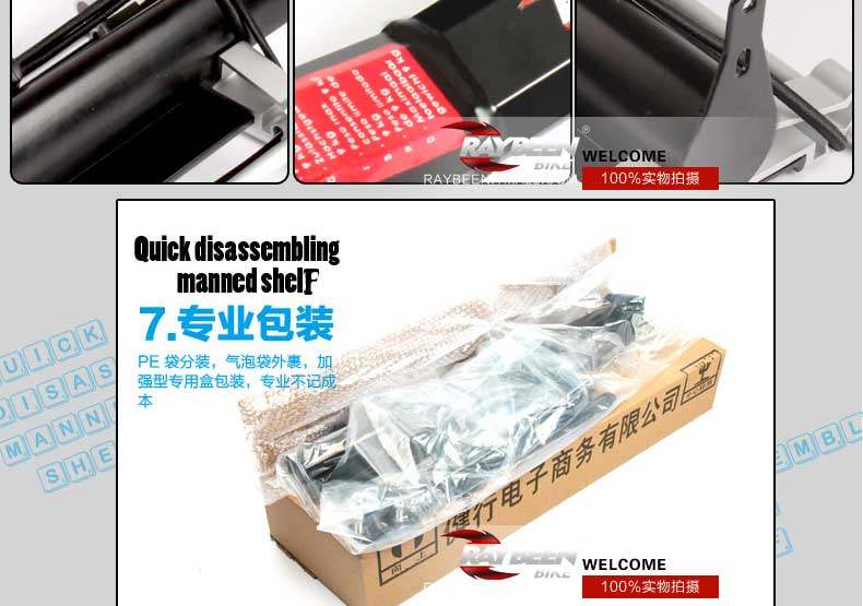 Porte-bagages pour vélo RAYBEEN - Ref 2411089 Image 14