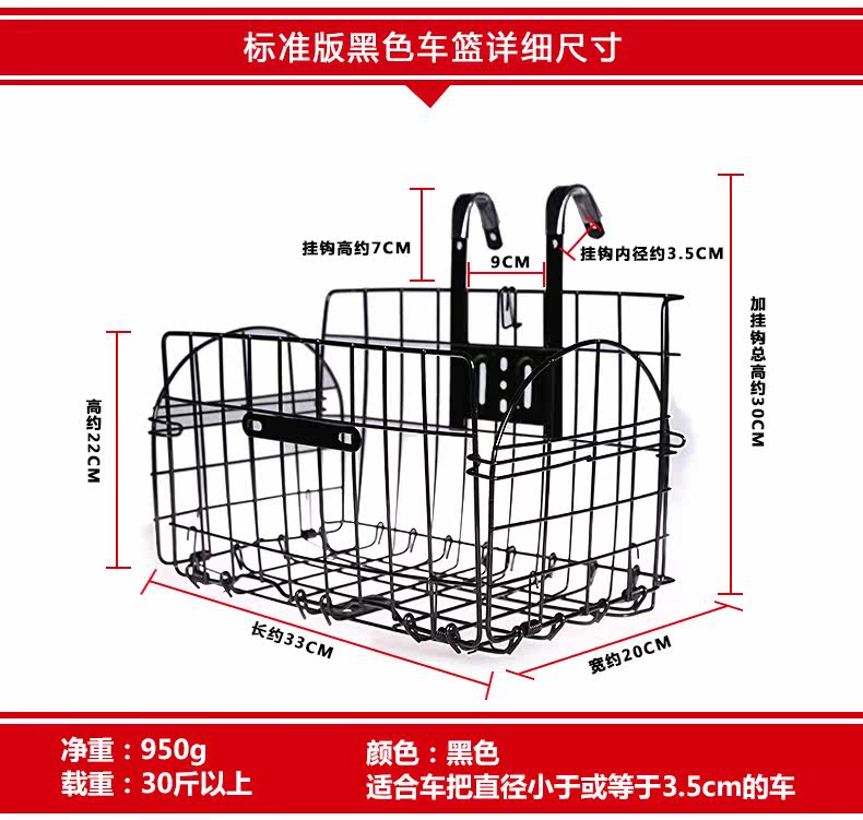 Panier pour vélo JAKROO en métal - Ref 2257508 Image 8