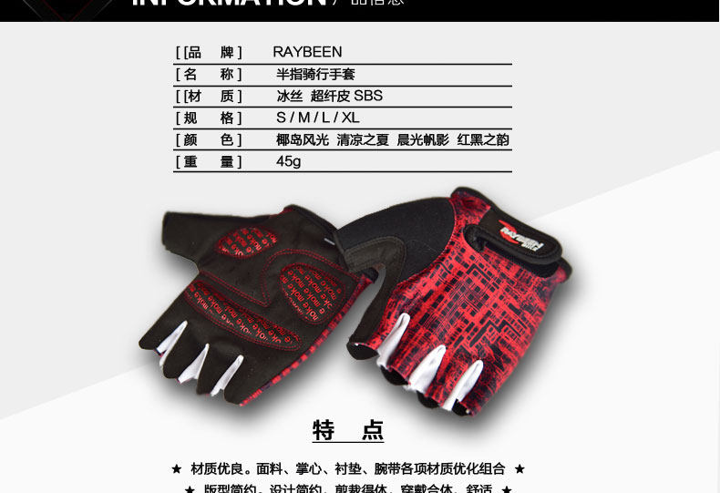 Gants pour vélo mixte RAYBEEN - Ref 2242312 Image 9