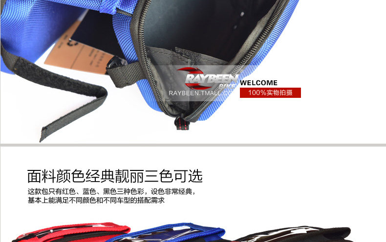 Sacoche pour vélo mixte RAYBEEN - Ref 2217520 Image 17