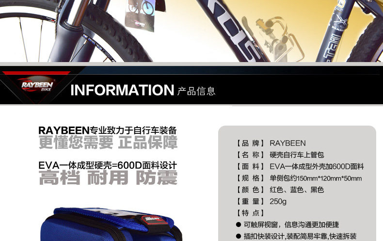 Sacoche pour vélo mixte RAYBEEN - Ref 2217520 Image 9