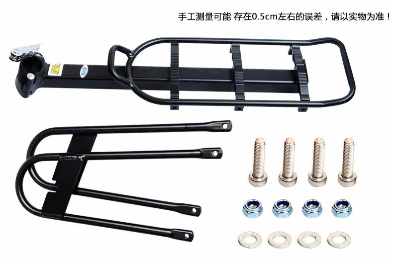 Porte-bagages pour vélo - Ref 2410394 Image 12