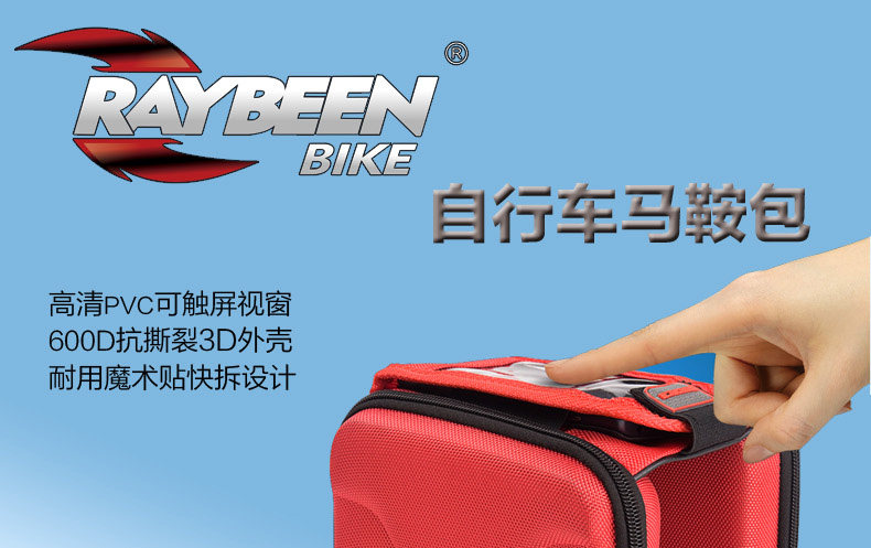 Sacoche pour vélo mixte RAYBEEN - Ref 2217520 Image 7