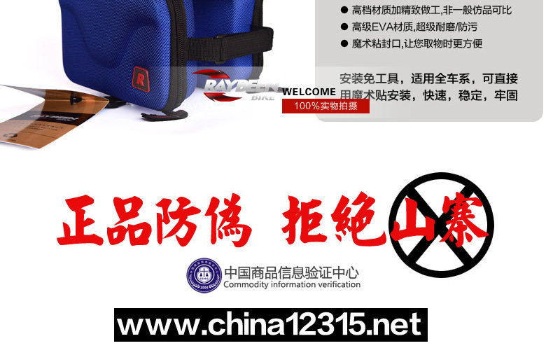 Sacoche pour vélo mixte RAYBEEN - Ref 2217520 Image 10