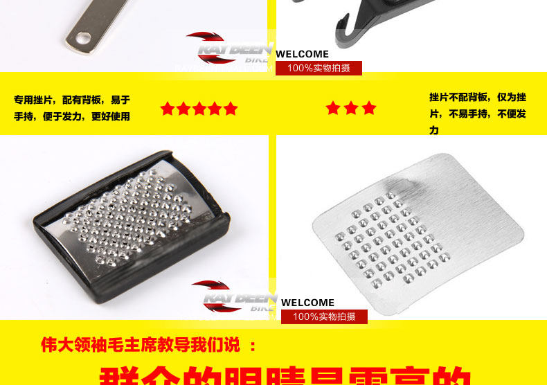 Outils pour vélo RAYBEEN - Ref 2286268 Image 25