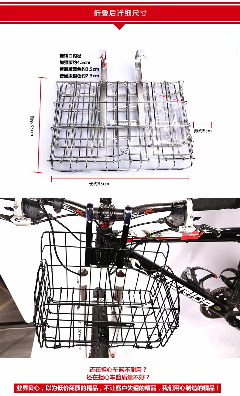 Panier pour vélo JAKROO en métal - Ref 2257508 Image 10