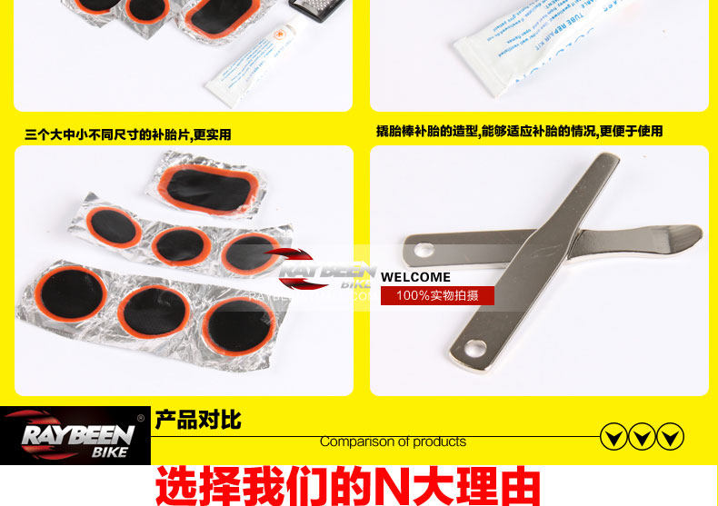 Outils pour vélo RAYBEEN - Ref 2286268 Image 21