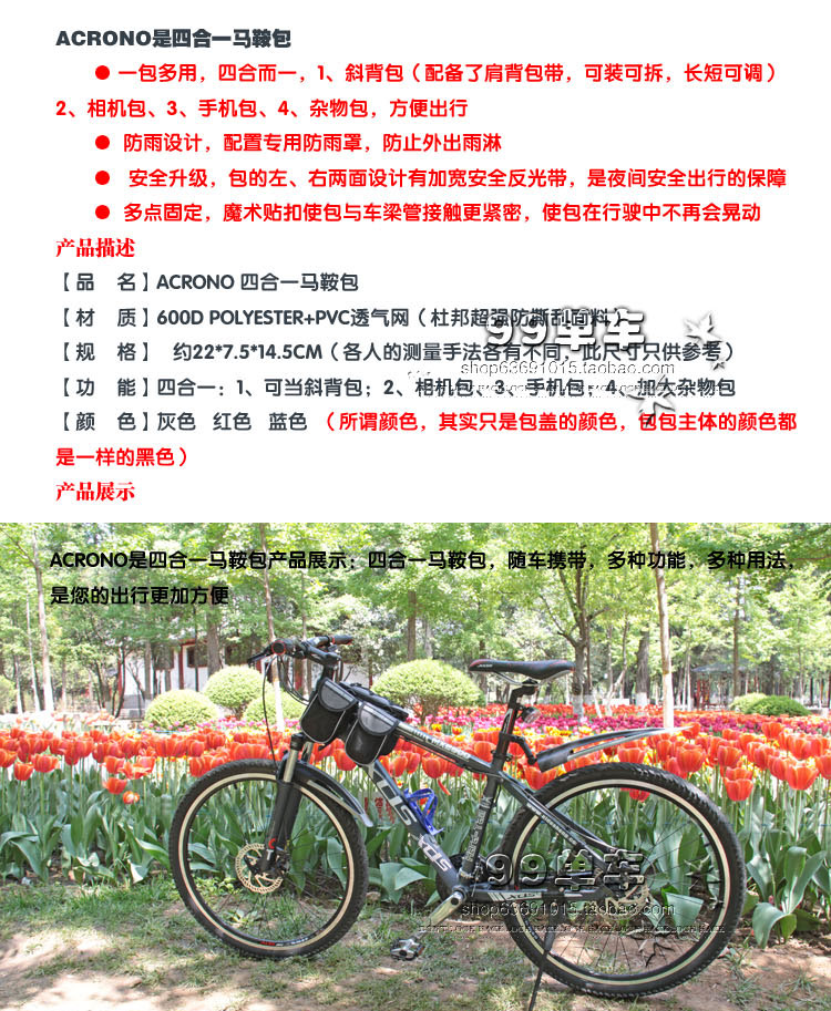 Sacoche pour vélo RAYBEEN - Ref 2216365 Image 6