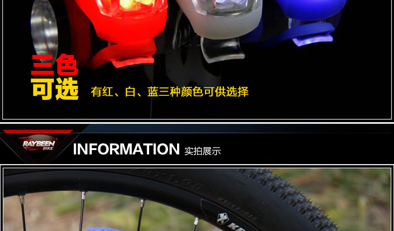 Lumière vélo RAYBEEN - Frog Lumières - Ref 2399894 Image 14