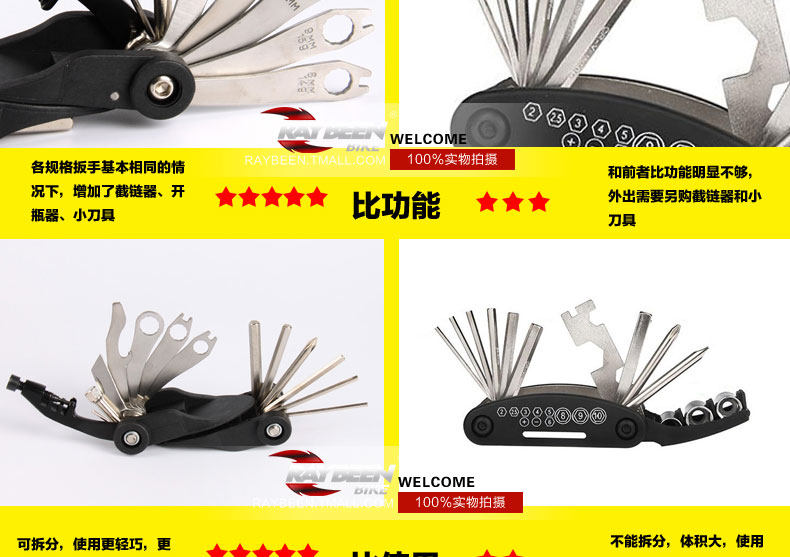 Outils pour vélo RAYBEEN - Ref 2286268 Image 23