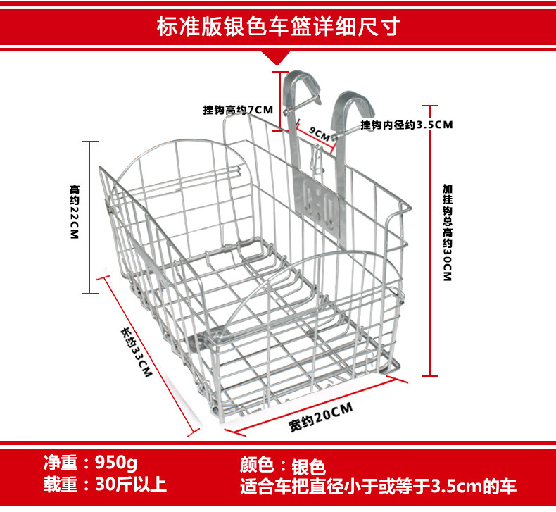 Panier pour vélo JAKROO en métal - Ref 2257508 Image 7