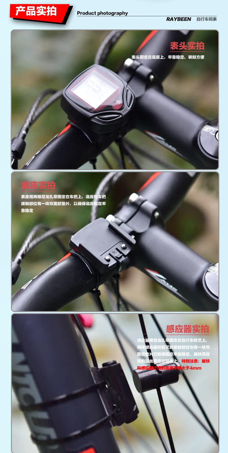 Tableau de bord vélo ACRONO - Ref 2422224 Image 9