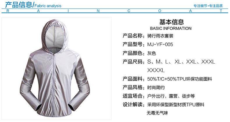 Tenue de cyclisme mixte RAYBEEN - Ref 2220633 Image 29