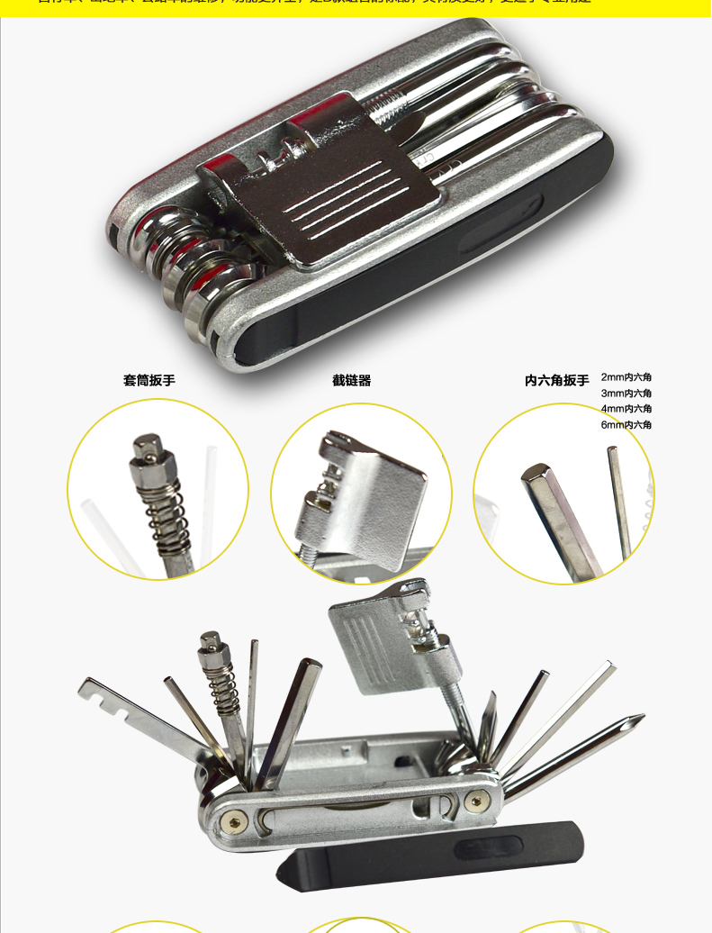 Outils pour vélo ACRONO - Ref 2276616 Image 12
