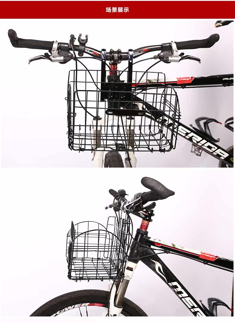 Panier pour vélo JAKROO en métal - Ref 2257508 Image 20