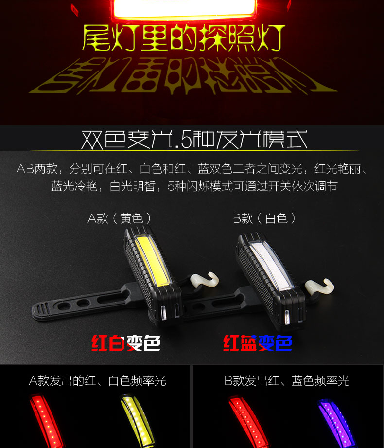 Lumière vélo RAYBEEN - Taillights - Ref 2397834 Image 9