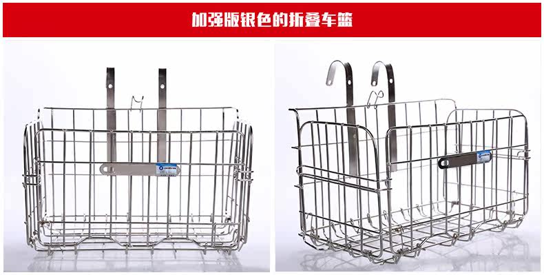 Panier pour vélo JAKROO en métal - Ref 2257508 Image 12