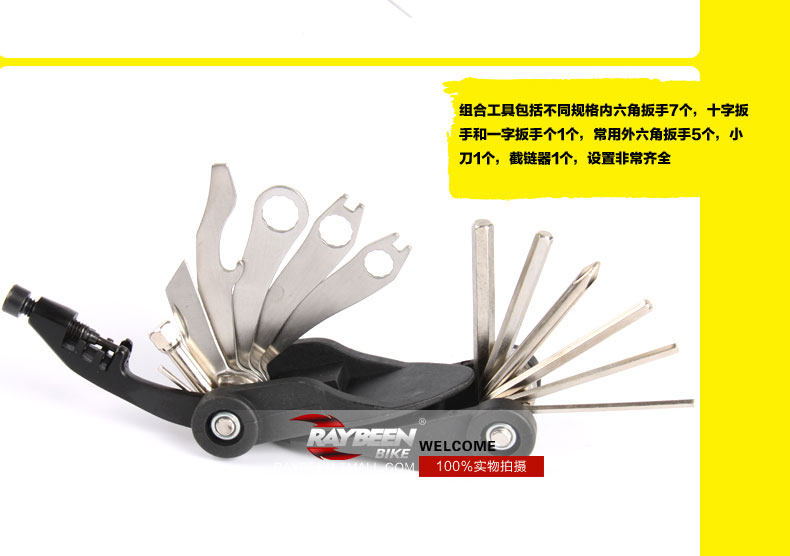 Outils pour vélo RAYBEEN - Ref 2286268 Image 14