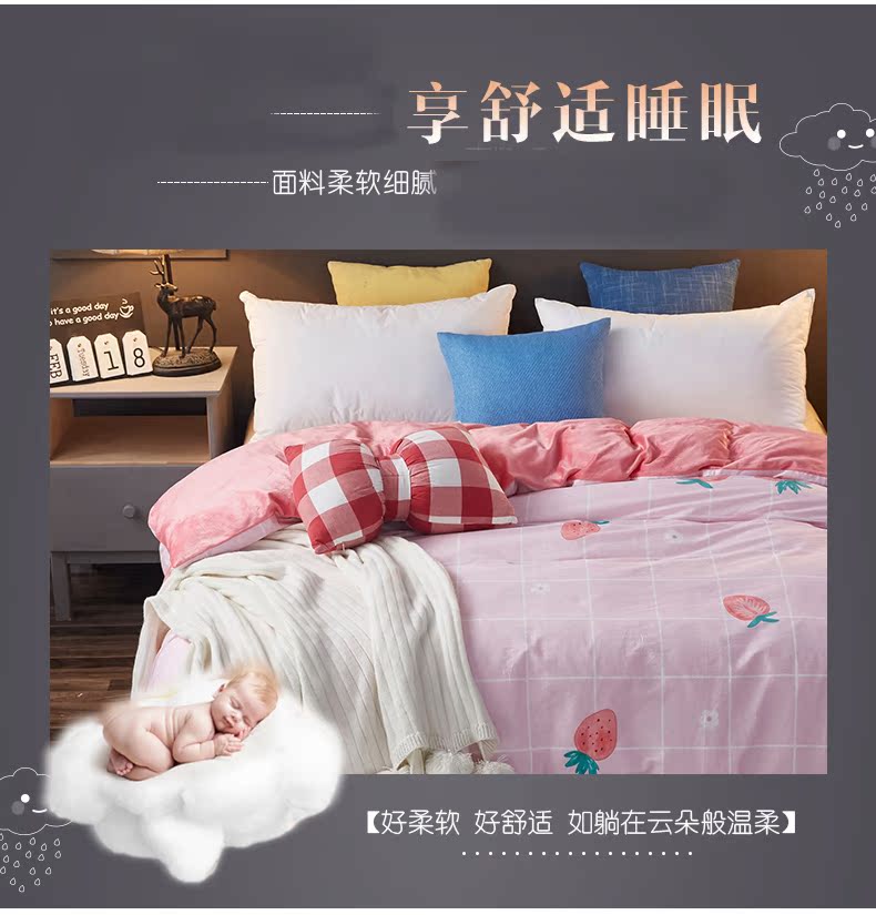 Một phiên bản bông B phiên bản của chăn pha lê bao gồm một mảnh dày flannel giường đơn học sinh đơn bằng vỏ lõi chăn ga gối everon 2020
