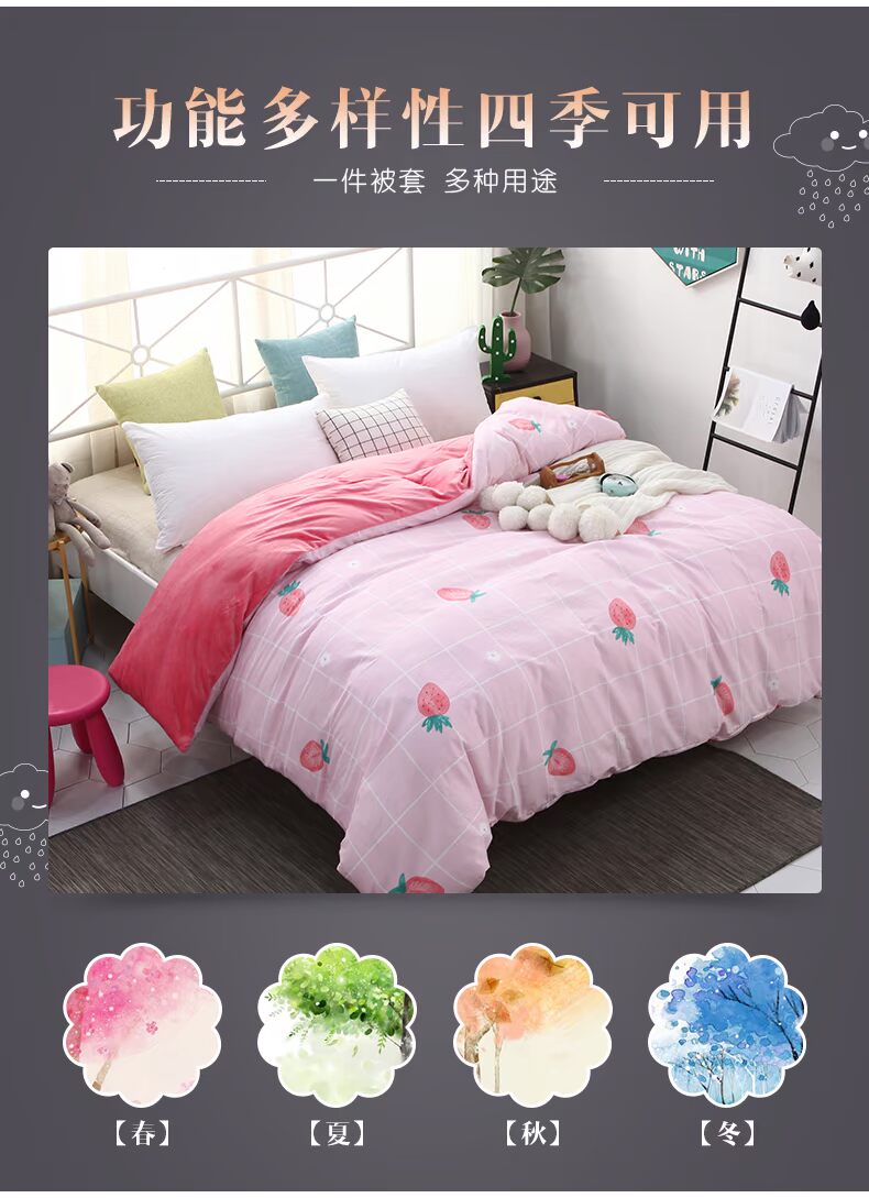 Một phiên bản bông B phiên bản của chăn pha lê bao gồm một mảnh dày flannel giường đơn học sinh đơn bằng vỏ lõi chăn ga gối everon 2020