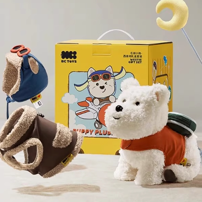 babycare玩具bctoys毛绒玩偶西高地礼盒仿真小狗女孩生日周岁礼物