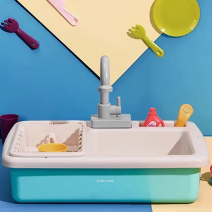 babycare玩具洗碗机电动出水过家家仿真厨房